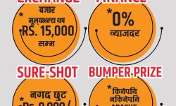 “टिभिएस दशैँको आशा” स्कीम अन्तर्गत दोस्रो हप्ताको विजेता छनोट