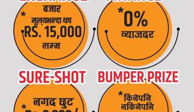 “टिभिएस दशैँको आशा” स्कीम अन्तर्गत दोस्रो हप्ताको विजेता छनोट