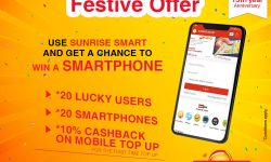 सनराइज बैंकको चाडपर्व विशेष योजना सार्वजनिक