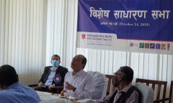 नेपाल इन्भेष्टमेन्ट बैंकको विशेष साधारण सभा सम्पन्न