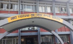 खाद्यले ३९ स्थानमा आजबाट सुपथ मूल्य पसल सञ्चालन गर्ने