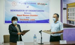 नेपाल महिला चेम्बर र सोचेको डटकमबीच ई कमर्स सम्बन्धी समझदारी पत्रमा हस्ताक्षर