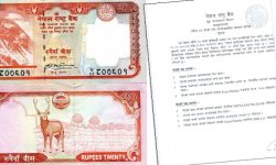 बिहिबारबाट राष्ट्र बैंकले ल्यायो २० रुपैयाँ दरको नयाँ नोट चलनचल्तीमा