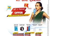 ओपोद्वारा ‘दशैँ र तिहारको अफर’ एसएमएस क्याम्पेन २०२० को घोषणा