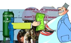 कान्ति बाल अस्पतालको अक्सिजन प्लान्ट जडानमा कमिशनको खेल