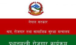 ५ लाख रोजगारी सिर्जना गर्न ११ अर्बभन्दा बढी रकम सरकारद्वारा विनियोजन