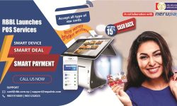 राष्ट्रिय वाणिज्य बैंकद्वारा प्वाईन्ट अफ सेलको माध्यद्वारा भुक्तानी सेवा सुरु