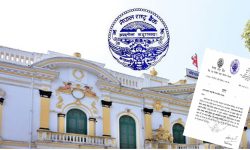 राष्ट्र बैंकद्वारा लाभांश वितरण सम्वन्धी नयाँ कार्यविधि जारी