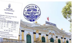 राष्ट्र बैंकको १८ अर्ब २५ करोड रुपैयाँको ट्रेजरी असोज २६ बाट बिक्री