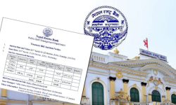 बिहिबार २ अर्ब १० करोड रुपैयाँको ट्रेजरी  बिक्री गर्दे राष्ट्र बैंक