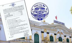 नेपाल राष्ट्र बैंकले बैकिङ प्रणालीमा पुन २५ करोड २६ लाख रुपैयाँ संस्थागत निक्षेप राख्ने