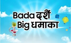 सामसङको “बडा दसैं, बिग धमाका” अफर सार्वजनिक