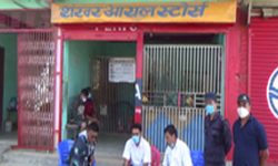 इन्धन मिसावट गरेपछि पेट्रोल पम्प सिल, एक लाख जरिवानासम्मको कानूनी प्रावधान