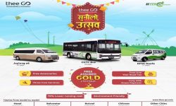 दीगो स्वर्ण उत्सवः हरेक खरिदमा चार तोलासम्म सुन र अरु थुप्रै उपहार