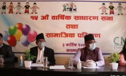 चाइल्ड नेपालको १६औं वार्षिक साधारणसभामा बालअधिकार अभियानलाई निरन्तरतामा जोड