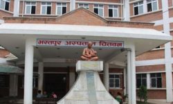 भरतपुर अस्पतालमा प्लाज्मा थेरापीबाट कोरोनाको सफल उपचार