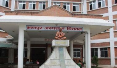 भरतपुर अस्पतालमा प्लाज्मा थेरापीबाट कोरोनाको सफल उपचार