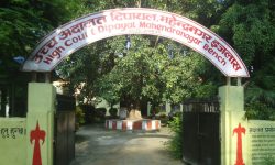 उच्च अदालत दिपायलको सेवा बन्द