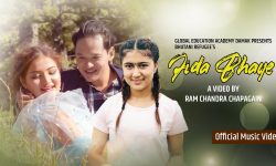 गायिका रचना रिमालको ‘फिदा भए’ सार्वजनिक