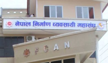 सम्पन्न कामको भुक्तानी दिन निर्माण व्यवसायी महासङ्घको माग