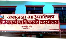 अध्यक्षलाई संक्रमण भएपछि जलजला गाउँपालिकाको सेवा बन्द