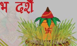 आज शुभसाइतको प्रतीक फूलपाती घरघरमा भित्र्याइँदै