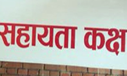 चितवनमा चाडबाड लक्षित यात्रु सहायता कक्ष स्थापना