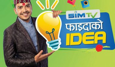 ‘सिम टिभीमा ‘फाइदाको आइडिया’ अफर