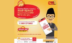 नेपालमा पहिलोपटक सनराईज बैंकबाट मिस्डकलबाटै बिजुलीको पैसा तिर्ने व्यवस्था
