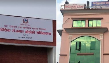 वैदेशिक रोजगार बोर्डको आर्थिक सहायता बन्द