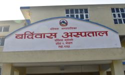 बर्दिवास अस्पताललाई थप एक पिसीआर मेसिन