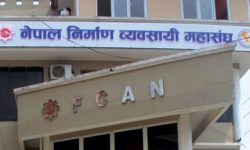 ‘देशको आर्थिक समृद्धिका लागि पूर्वाधार क्षेत्रको महत्त्वपूर्ण भूमिका’