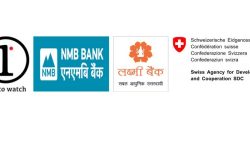 वान टु वाच, एनएमबि बैंक, लक्ष्मी बैंक र स्वीस सरकार विकास सहयोग एसडिसि बीच एमएसएमई कोषको घोषणा