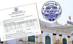 सोमबार राष्ट्र बैंकले १७ अर्ब १० करोड रुपैयाँको ट्रेजरी  बिक्री गर्ने