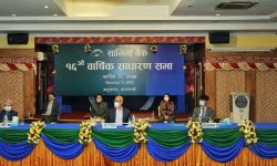 सानिमा बैंकको १६ औं साधारण सभा सम्पन्न, १.७८ अर्ब खुद मुनाफाको घोषणा