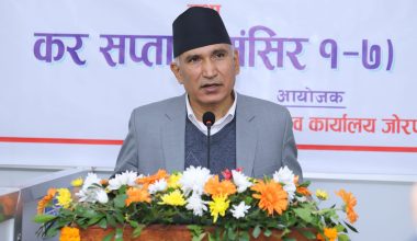 राजस्व वृद्धिका लागि करका दायरा बिस्तार र कर चुहावटको क्षेत्रमा नियन्त्रण जरुरी : अर्थमन्त्री पौडेल