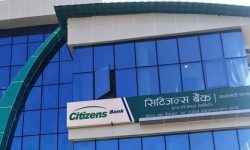 सिटिजन्स बैंकको चौधौं वार्षिक साधारण सभा मंसिर २० गते