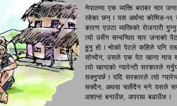 विश्वमा करीब १० करोड मानिस अति गरीब हुन सक्ने आंकलन