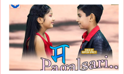 प्रितम आचार्यको ‘म पागल सरि’ सार्वजनिक