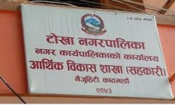 कोरोना नियन्त्रण र उपचारमा टोखा नगरपालिकाको झन्डै ५ करोड खर्च