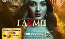 सुविसुको मुभि अन डिमाण्ड मंसिर १ बाट, सुरुवातमै लक्ष्मीको प्रिमियर