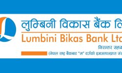 लुम्बिनी विकास बैंकको नाफा १५.४५% ले बढ्यो
