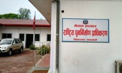 अनुदान सम्झौता गर्न प्राधिकरणको आह्वान