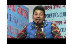 पुण्य गाैतम बौद्धबाट पक्राउ