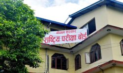 कक्षा १२ को नतिजा माघ १० गतेभित्रै