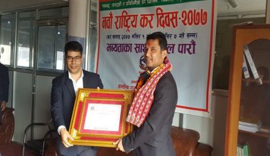 नेपाल इन्फ्रास्ट्रक्चर बैंकलाई सबैभन्दा बढी आयकर बुझाए वापत सम्मान