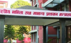 सरकारले गर्‍यो पालिका तहका १६ सयभन्दा धेरै कर्मचारीको सरुवा