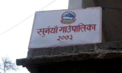२१ दिनपछि खुल्यो सुर्नया गाउँपालिकाको ताला