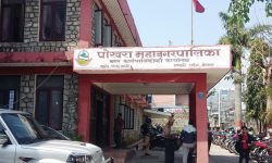 पोखरा महानगरका सेवा आजदेखि सञ्चालनमा