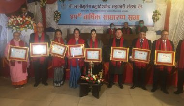 लालीगुराँस बहुउद्देश्यीय सहकारीमा नयाँ कार्य समिती चयन